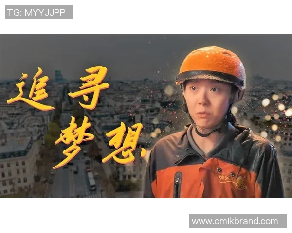 对话黄军：探索攀岩生涯背后的坚持与梦想