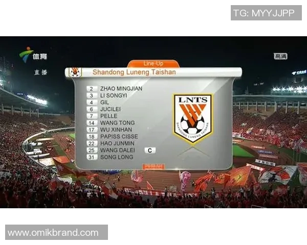 广东体育盛宴鲁能与恒大巅峰对决引发球迷热潮