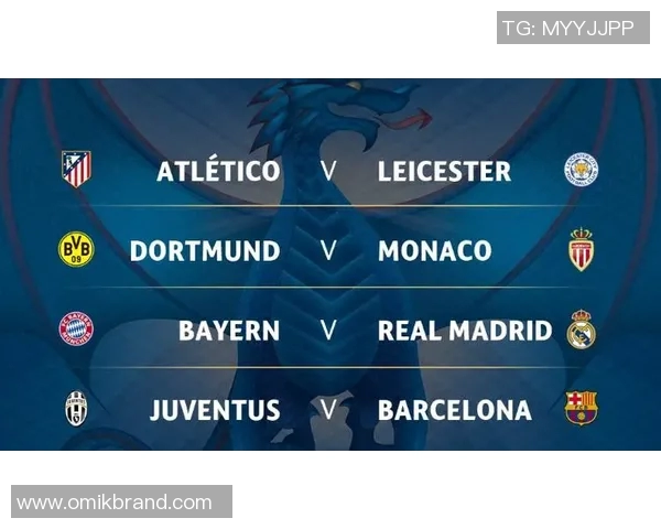 摩纳哥与马竞历史交锋比分回顾及战绩分析