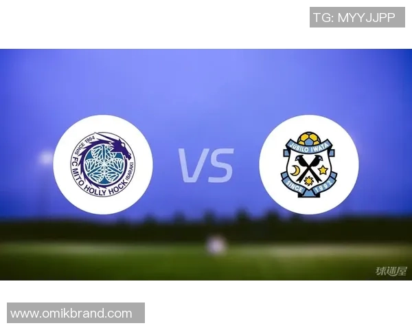 水户蜀葵与磐田喜悦激战在即谁能在这场较量中笑到最后