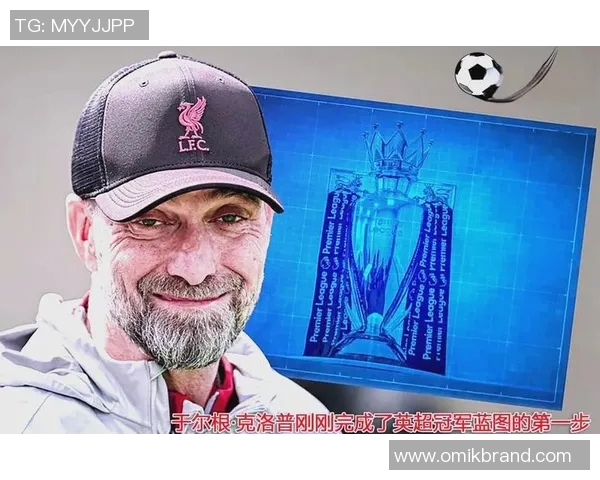 克洛普确认继续执教利物浦力争下赛季欧冠荣耀再创辉煌