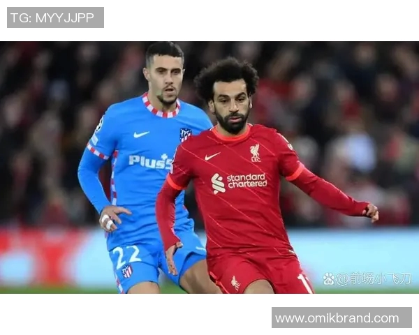 利物浦对阵马竞精彩在线直播全程回顾与赛后分析