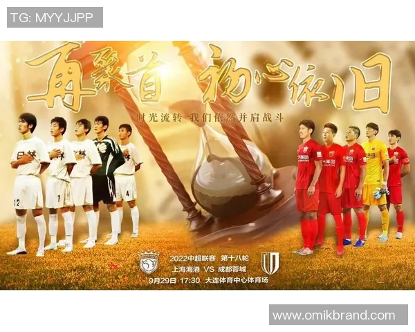 圣塔菲与国民竞技的激烈对决揭示了足球战术的魅力与球队精神的碰撞