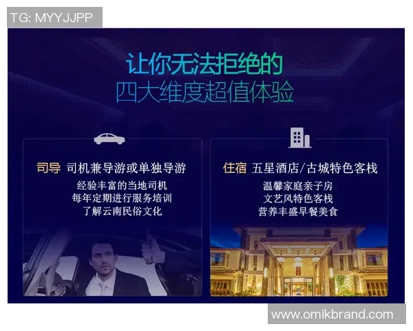 探索奥蓬达的魅力与历史深度揭示其在现代社会中的重要性与影响力